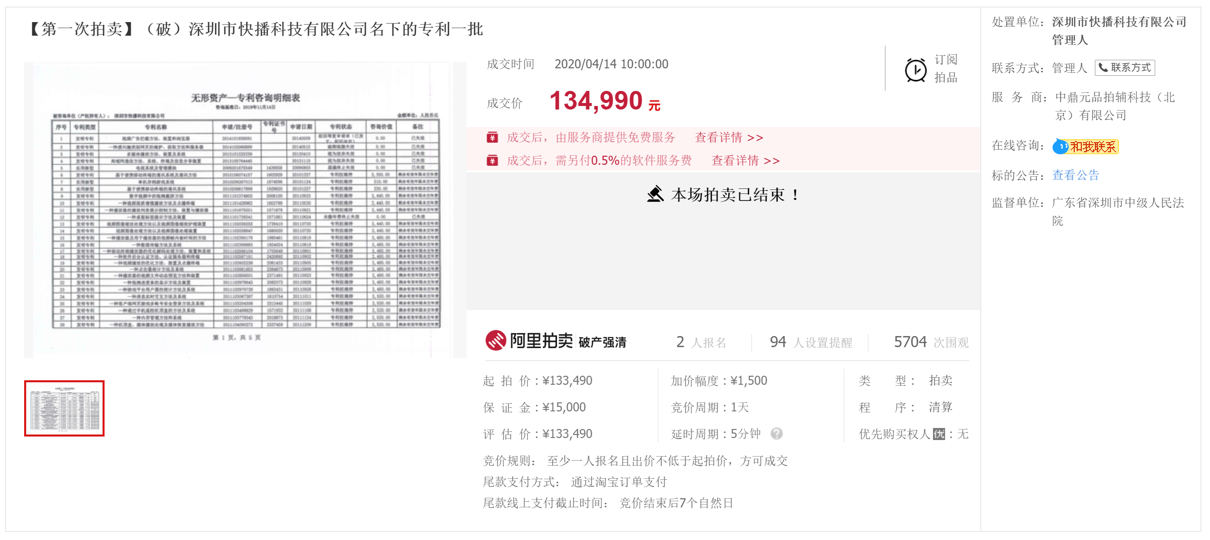 香港最准资料免费公开查询最佳精选落实,香港最准资料免费公开查询_HarmonyOS73.641