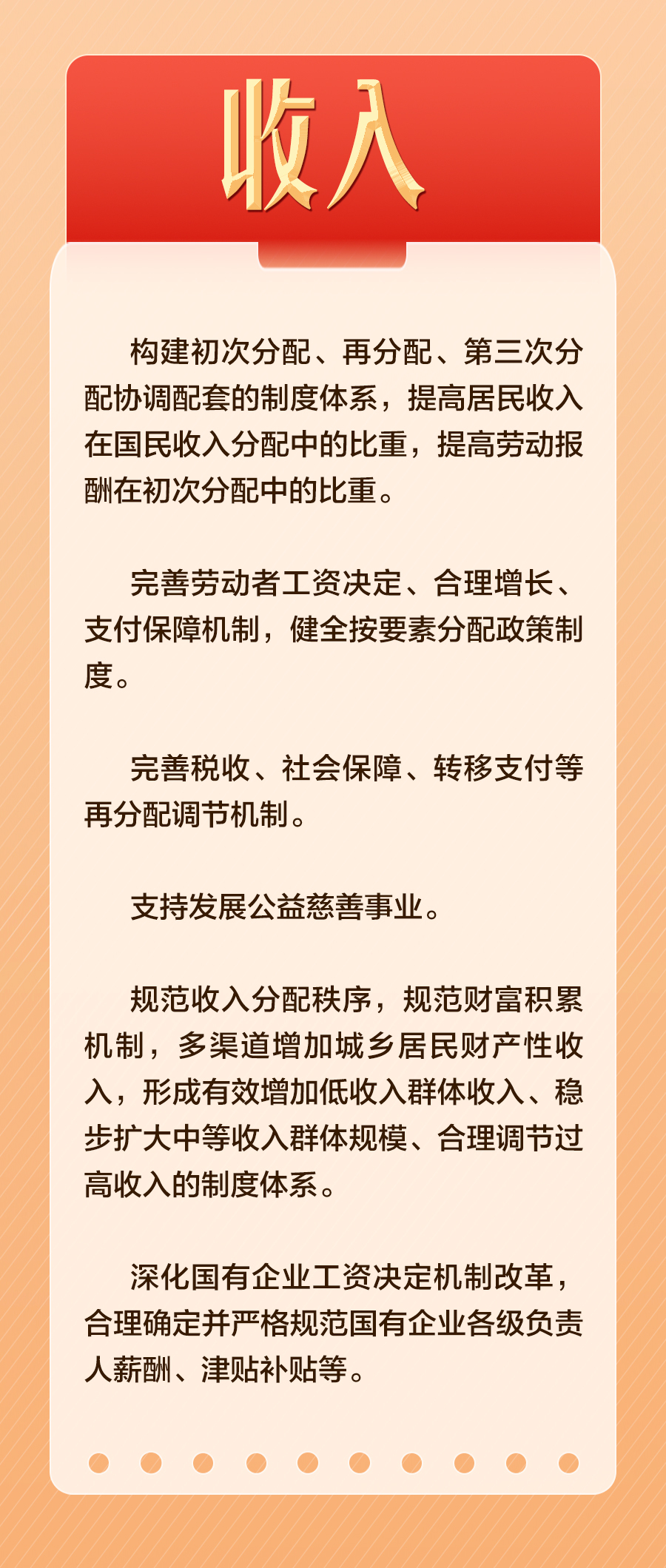 管家婆一句话赢大钱资料