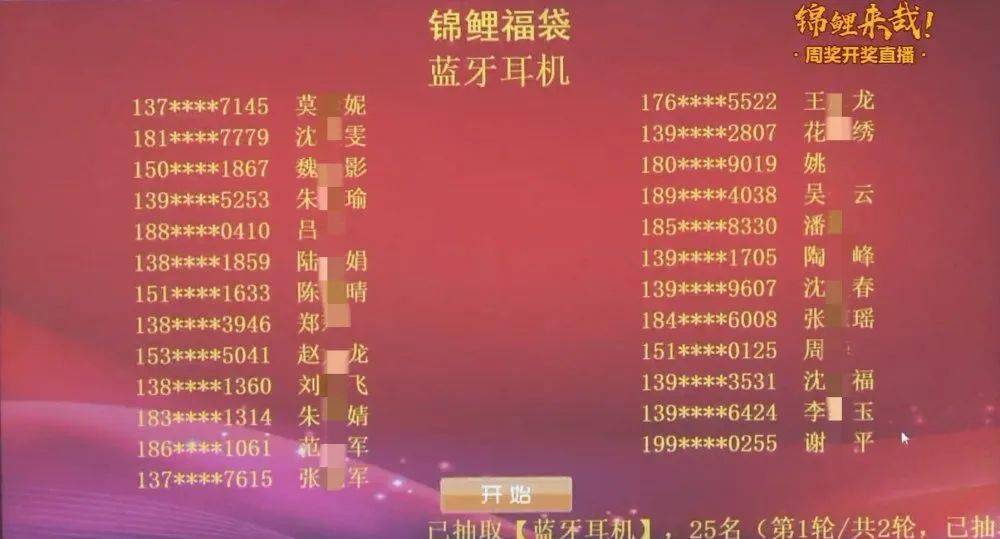 7777788888王中王中奖信息反馈目标和标准,7777788888王中王中奖信息_运动版63.449