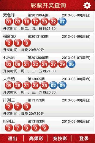 新奥今晚开奖查询解释落实,新奥今晚开奖查询_ios99.268