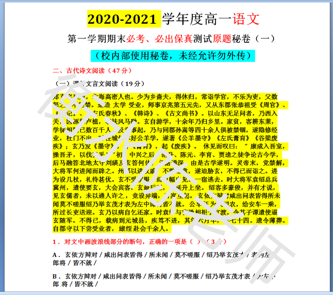 三期必出一期香港免费资料资料解释,三期必出一期香港免费资料_旗舰款70.935