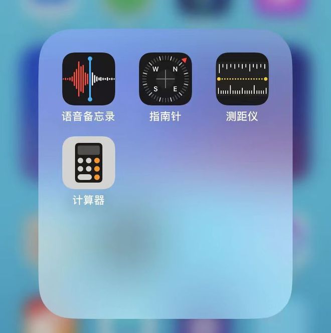 如何高效利用 iPhone，让你的手机变身智慧助手！