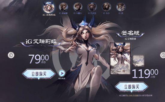 LoL 设计师称