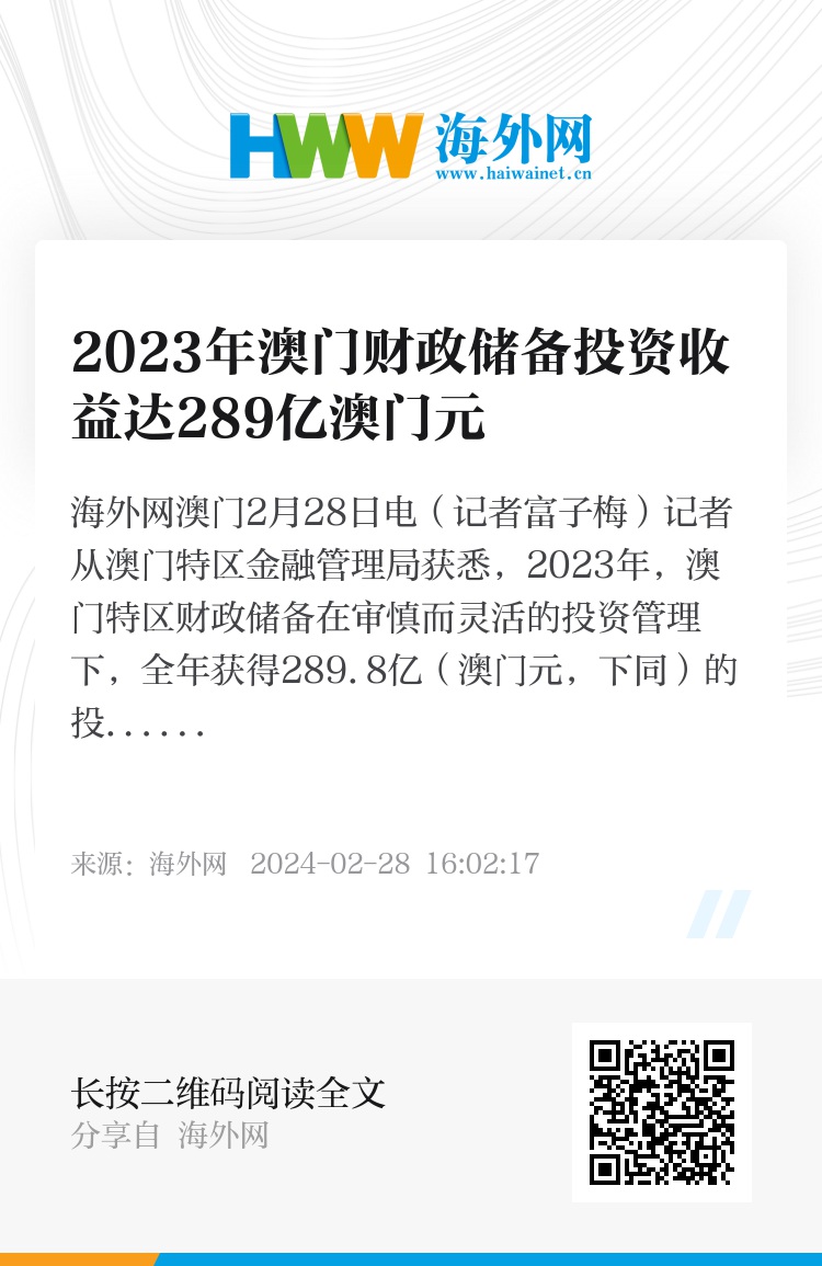 2025年澳门正版免费资料解释落实,2025年澳门正版免费_LT79.245