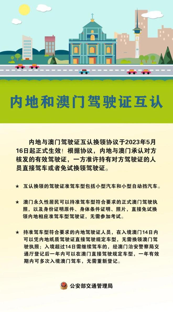 2025澳门资料大全138期最佳精选解释落实,2025澳门资料大全138期_uShop67.305