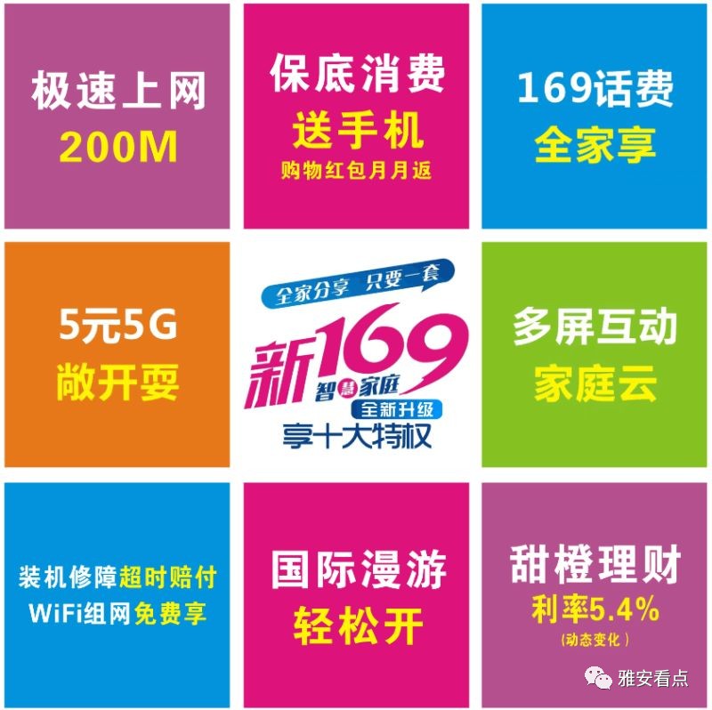 管家婆100中奖动态词语解释落实,管家婆100中奖_N版63.990