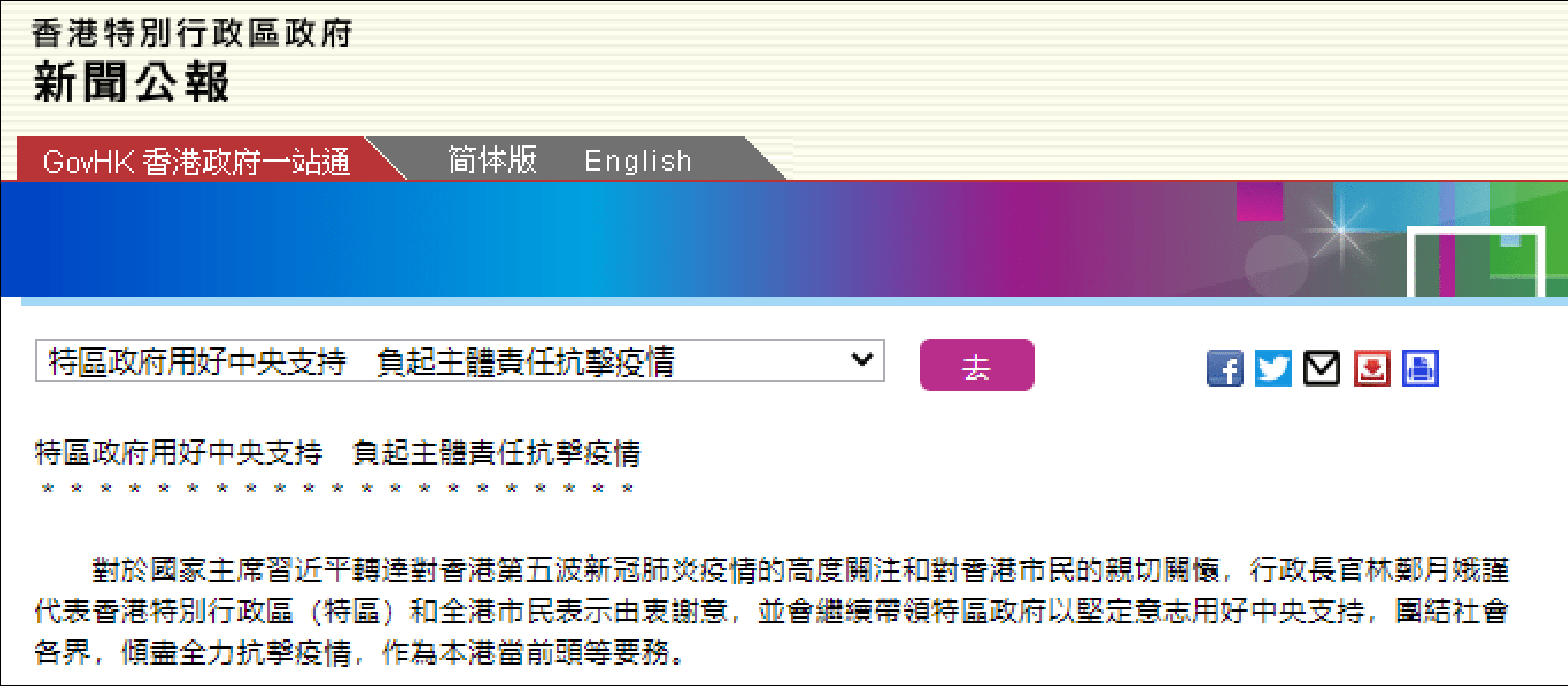 香港本港最快开奖结果手机版方案实施和反馈,香港本港最快开奖结果手机版_限量版79.757