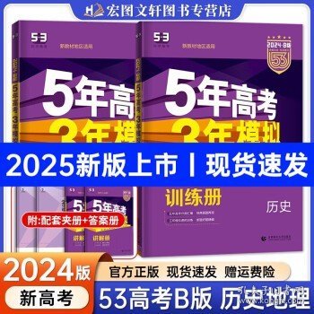 2025年天天开好彩大全精准解释落实,2025年天天开好彩大全_旗舰版81.141