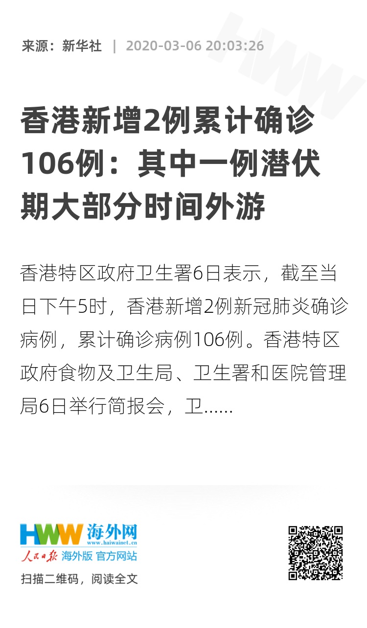 香港期期准正版资料知识解释,香港期期准正版资料_复刻版97.709