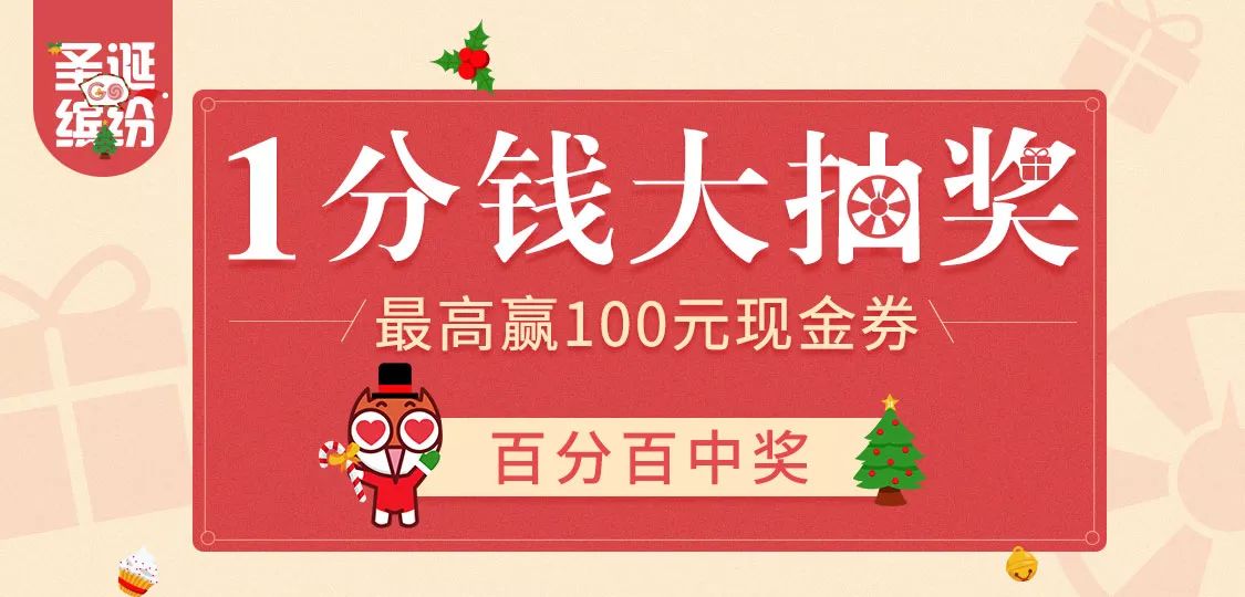 管家婆100中奖精密解答落实,管家婆100中奖_HT67.633