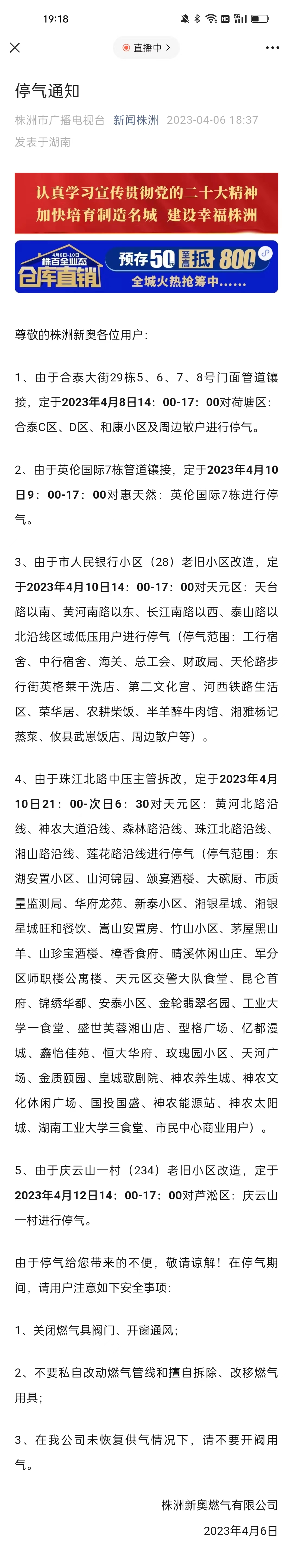 新澳天天开彩资料大全全面解答,新澳天天开彩资料大全_冒险款93.176