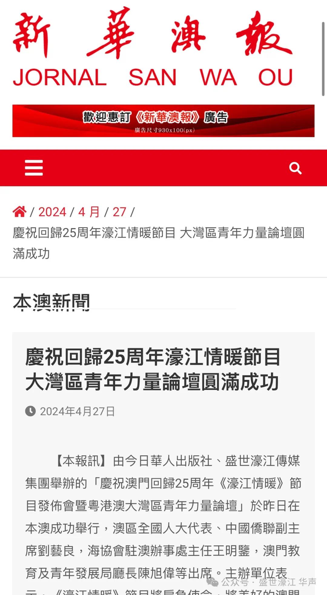 22324濠江论坛免费公开详细说明和解释,22324濠江论坛免费公开_OP45.510