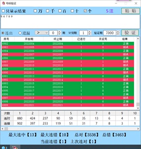 新澳门开奖结果+开奖记录表查询精选解释,新澳门开奖结果+开奖记录表查询_kit63.873