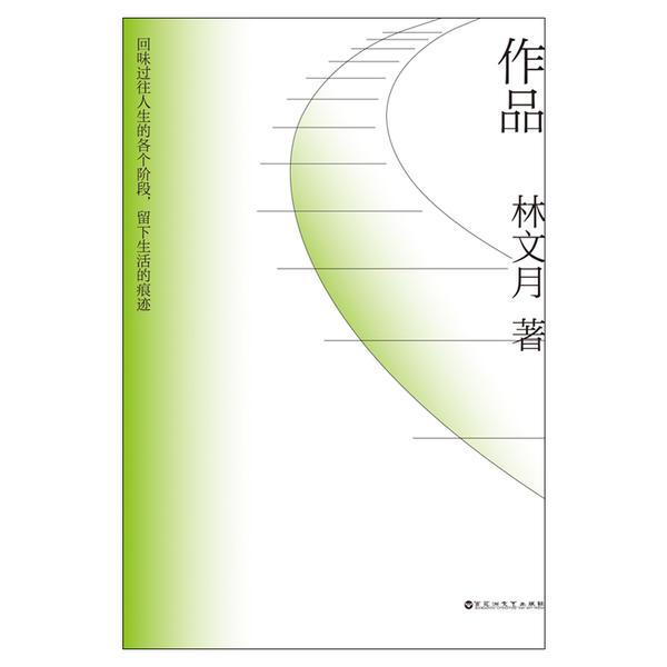 2025新澳门正版资料大全视频全新精选解释落实,2025新澳门正版资料大全视频_顶级版19.373