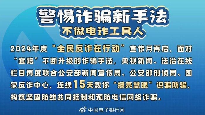 打假5险1金补贴骗局