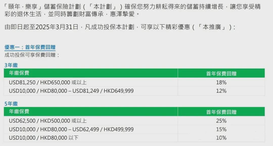 夏风如歌 第7页