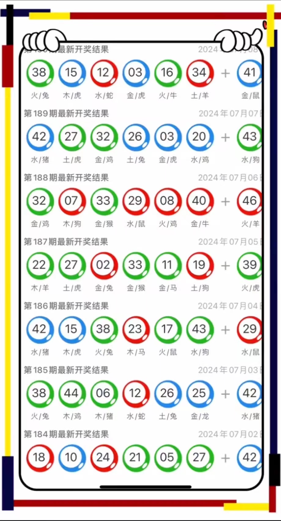 新澳门九点半9点半网站开奖细化落实,新澳门九点半9点半网站开奖_领航版81.650