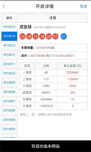 2025澳门特马今晚开奖49图有问必答,2025澳门特马今晚开奖49图_tShop57.10