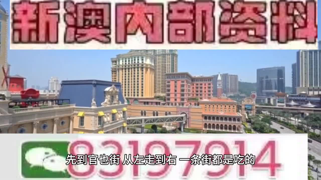 2025澳门特马今期开奖结果查询反馈内容和总结,2025澳门特马今期开奖结果查询_8DM99.357