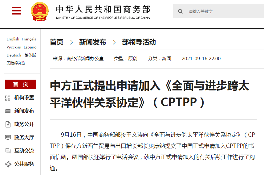 特朗普上任首日行政令刷新纪录，怪不得他总是这么忙！