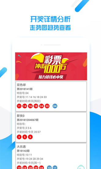 新奥免费料全年公开86期开什么执行落实,新奥免费料全年公开86期开什么_钱包版63.558