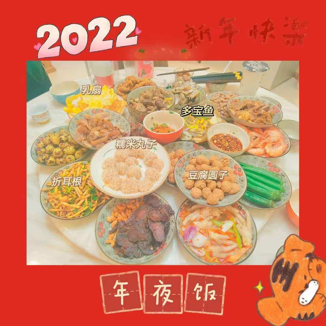 各省携年夜饭申请出战，一场舌尖上的盛宴