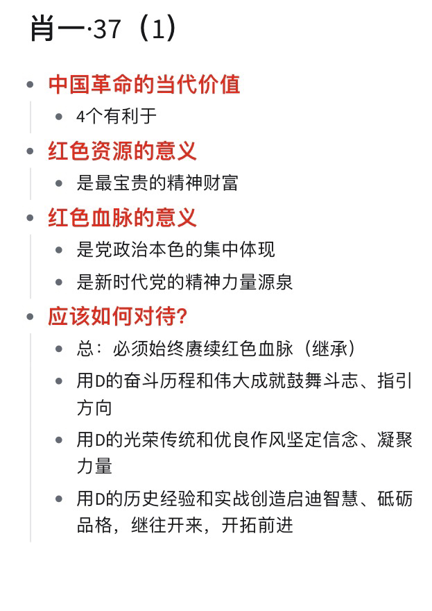 一肖一码一一肖一子逐步落实和执行,一肖一码一一肖一子_精英版90.707