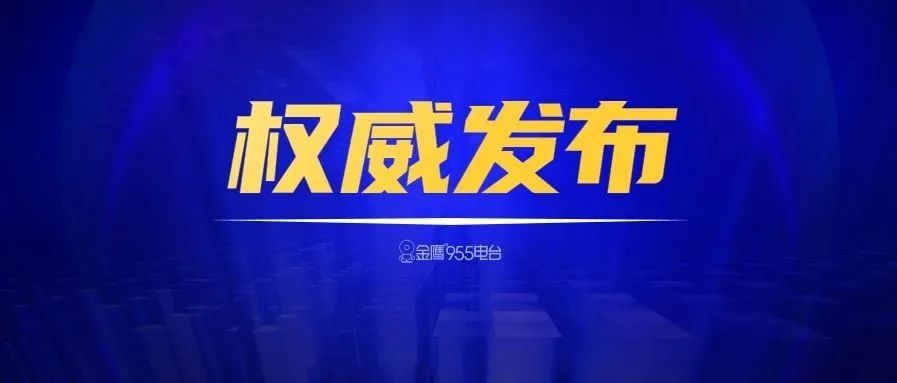 494949最快开奖结果 香港 新闻落实到位解释,494949最快开奖结果 香港 新闻_3D91.372