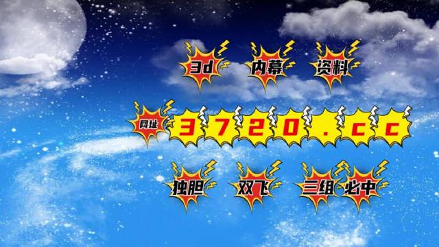 王中王493333WWW马头诗全面解释落实,王中王493333WWW马头诗_8K35.42