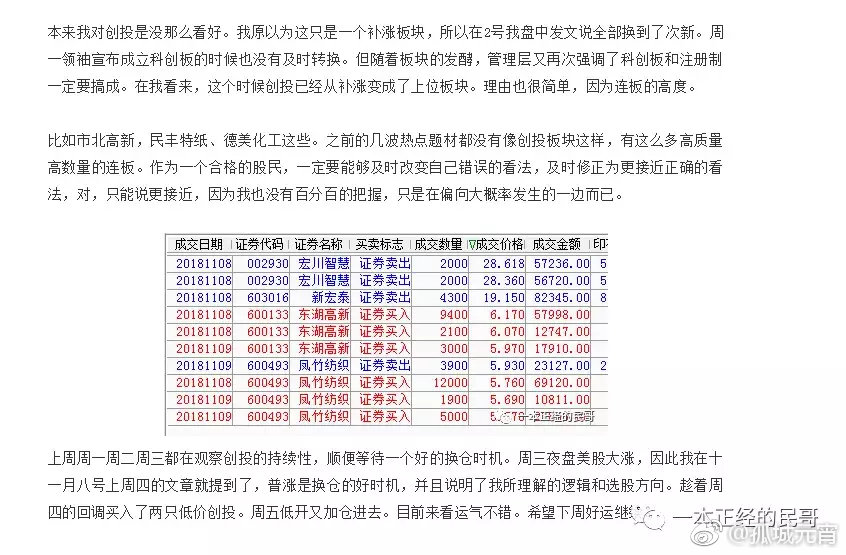 4887铁算资料免费大全有问必答,4887铁算资料免费大全_高级款57.391