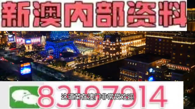 新澳今天晚上9点30分反馈落实,新澳今天晚上9点30分_苹果款35.976