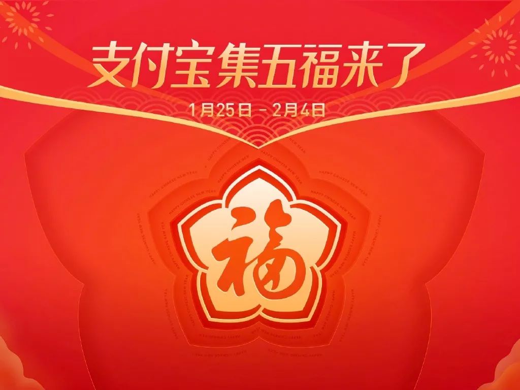 揭开明星们的新年秘密——新年有礼了小卡的趋势探秘