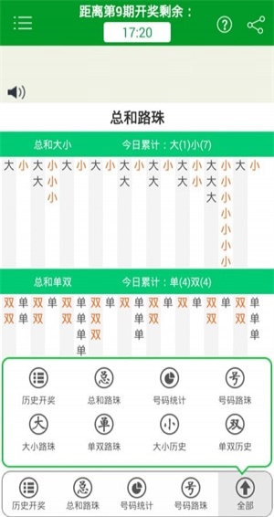 澳门三肖三淮100淮方案实施和反馈,澳门三肖三淮100淮_社交版57.813