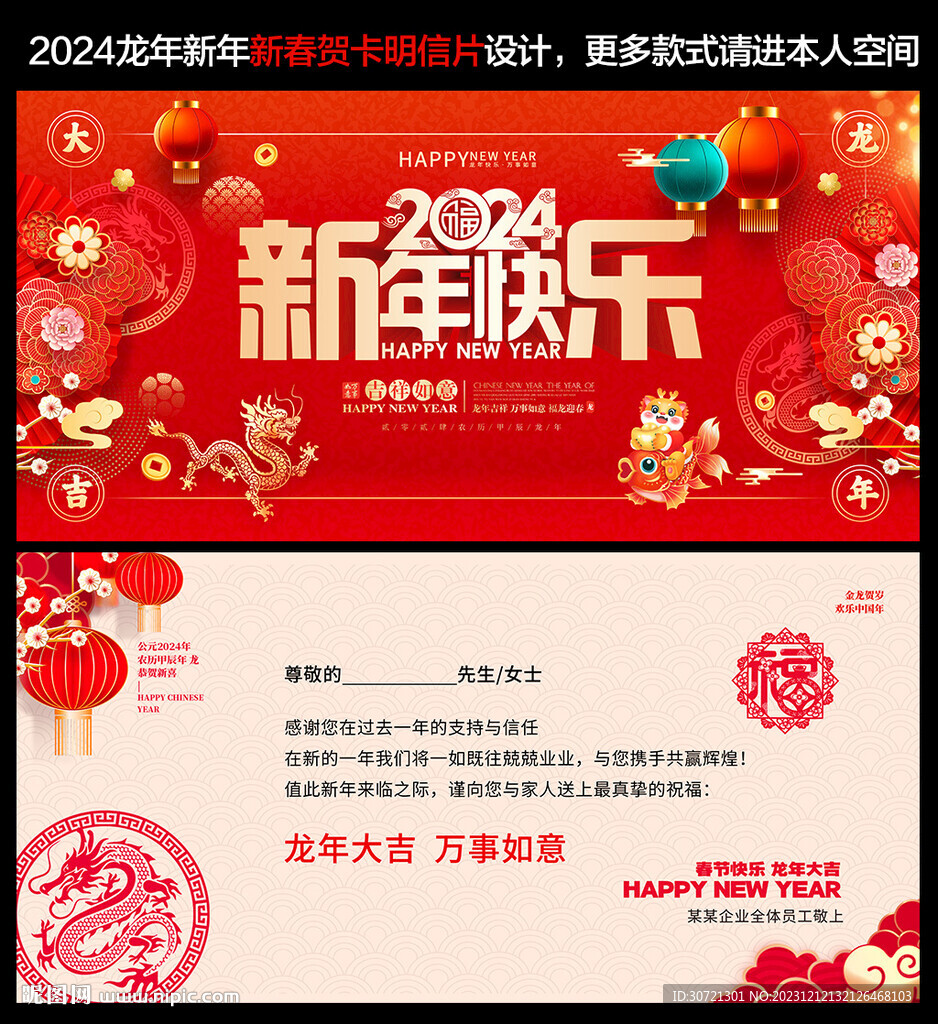 明星都在抽的新年有礼了小卡，你不能错过的年味儿！