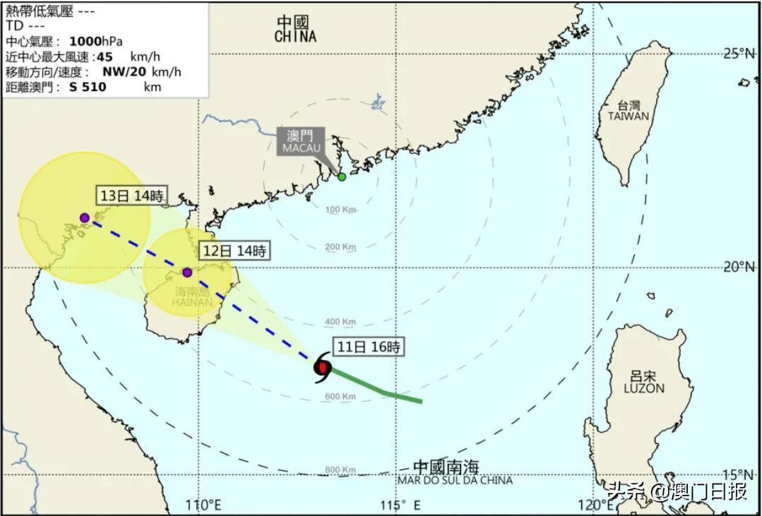 陌上雪见 第6页