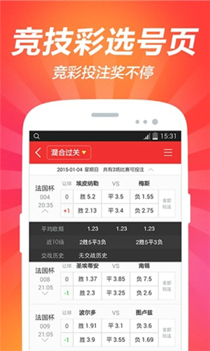 2025澳门天天开好彩大全app贯彻落实,2025澳门天天开好彩大全app_4K99.612