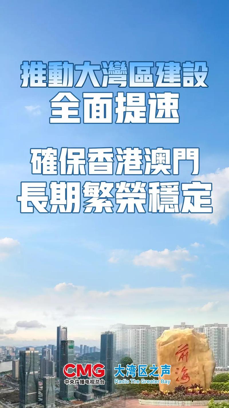 2025年港六开奖结果精选解释落实,2025年港六开奖结果_尊享款19.894