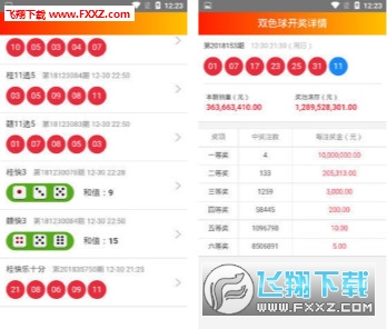 王中王72396.cσm开奖结果说明落实,王中王72396.cσm开奖结果_增强版13.915