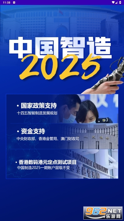 新澳2025天天正版资料大全权限解释落实,新澳2025天天正版资料大全_Z49.787