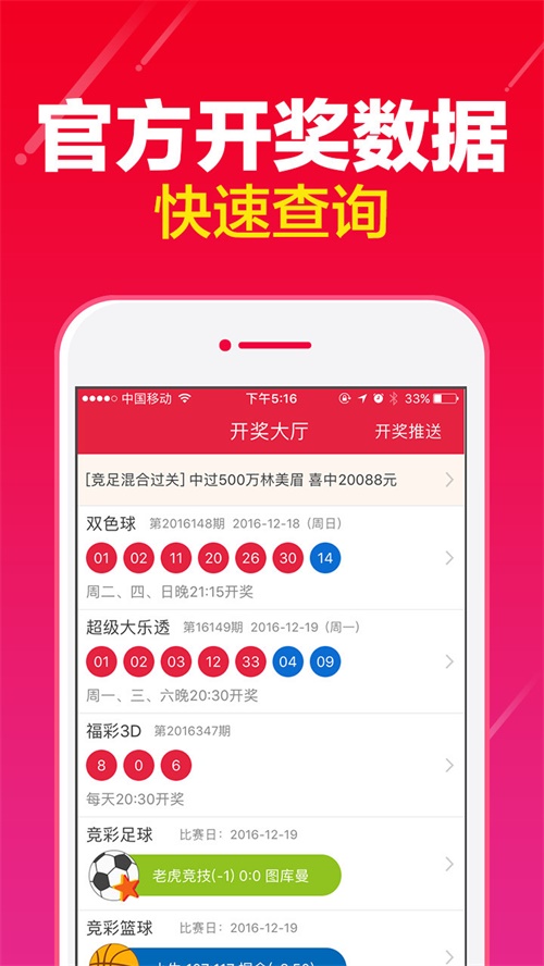 澳门王中王中王开奖结果明确落实,澳门王中王中王开奖结果_iShop97.731