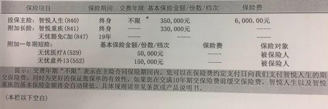 女子称因未婚生育被取消村集体分红