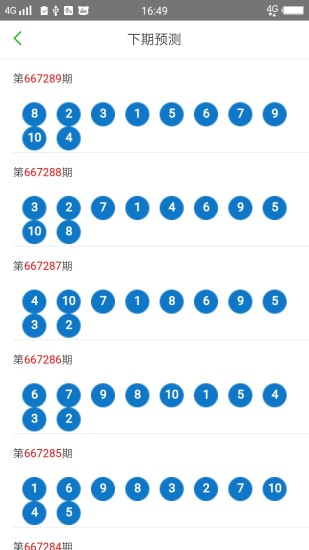 2025澳门天天开好彩大全53期解释落实,2025澳门天天开好彩大全53期_Windows75.536