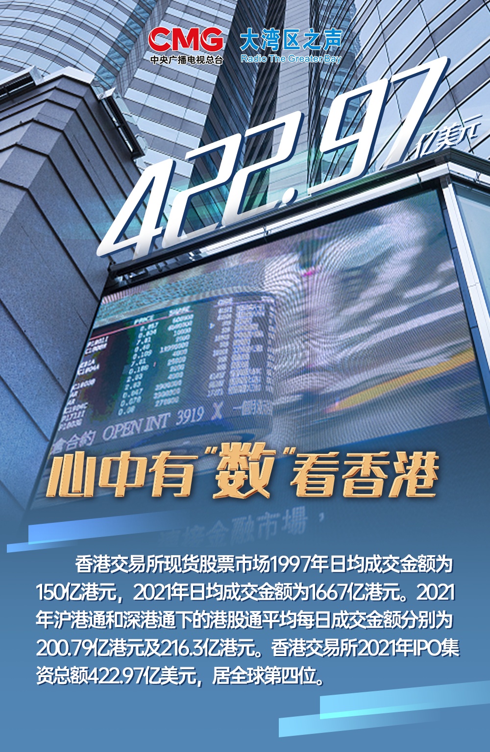 4777777香港今晚开什么动态词语解释落实,4777777香港今晚开什么_S75.393