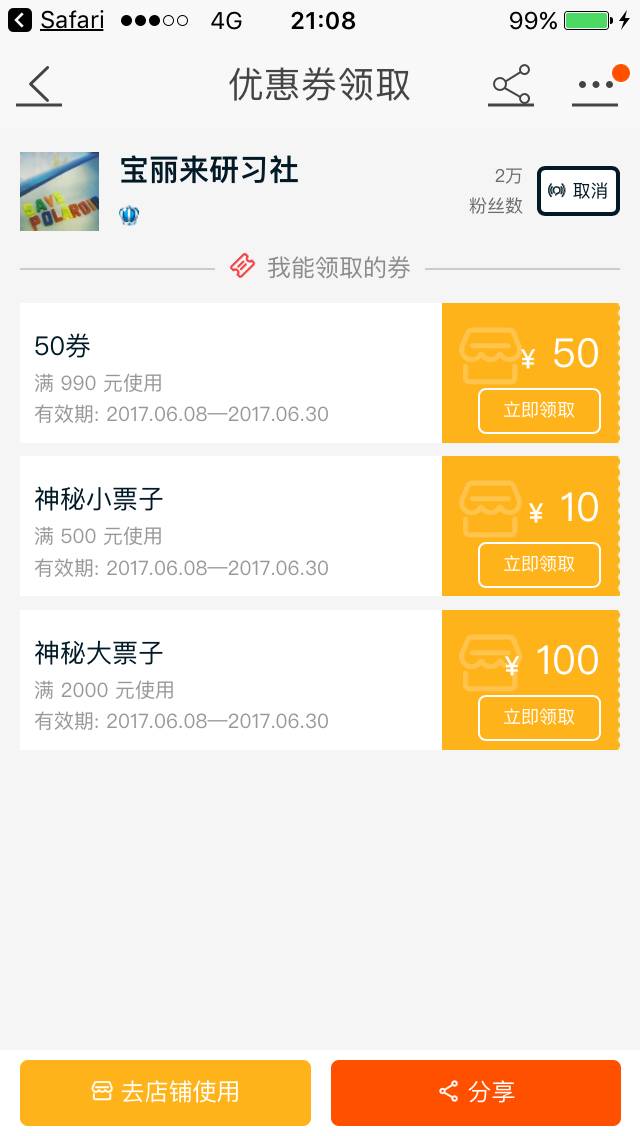 新奥天天开奖资料大全600tKm说明落实,新奥天天开奖资料大全600tKm_XE版77.79