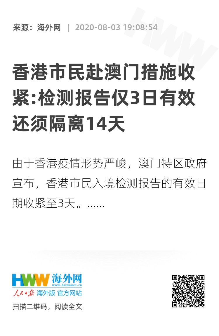 2025澳门今晚开奖号码香港记录说明落实,2025澳门今晚开奖号码香港记录_CT65.909