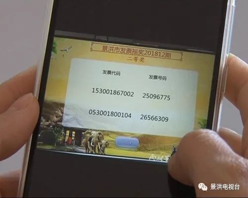 明月之眸 第6页