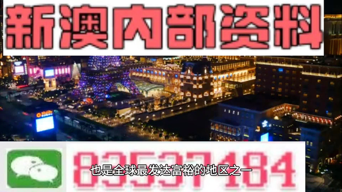 2025澳门精准龙门客栈 第4页