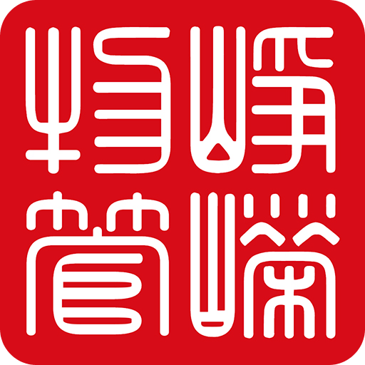 2025新澳门正版免费反馈意见和建议,2025新澳门正版免费_进阶版77.513