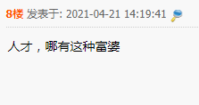 钱去哪儿了？揭开内地学生被骗近千万事件的真相