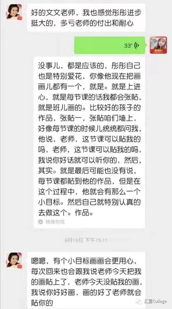 这是对形式工作的应对还是对教学任务的应付？AI 应如何更好服务于教学？